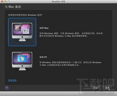 Mac虛擬機如何安裝windows XP？mac虛擬機安裝xp圖文教程