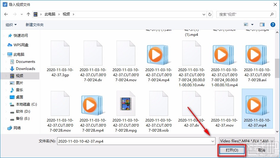 Windows video tools調整視頻亮度的方法
