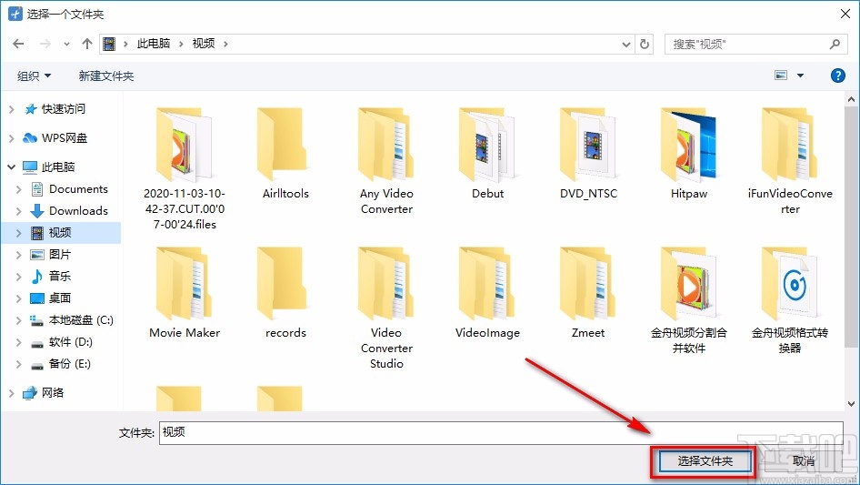 Windows video tools裁剪視頻的方法