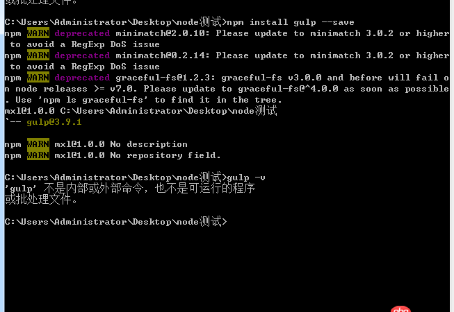javascript - npm安裝gulp成功，但是提示gulp不是內部命令。全局安裝會報錯，安裝不成功