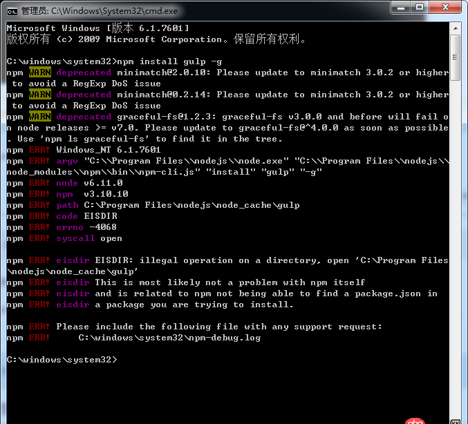 javascript - npm安裝gulp成功，但是提示gulp不是內部命令。全局安裝會報錯，安裝不成功