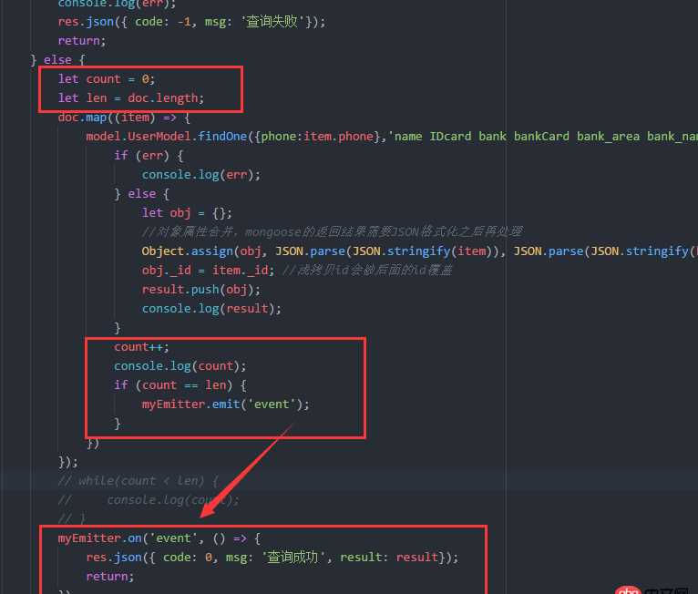 javascript - promise  mongoose 循環遍歷查詢