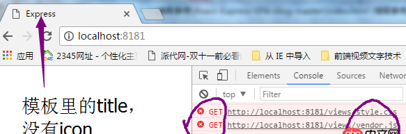 node.js - 請教學長們，用webpack服務器在開發模式下打包出來的東西怎么給express服務器用？？？