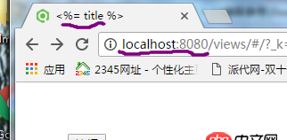 node.js - 請教學長們，用webpack服務器在開發模式下打包出來的東西怎么給express服務器用？？？