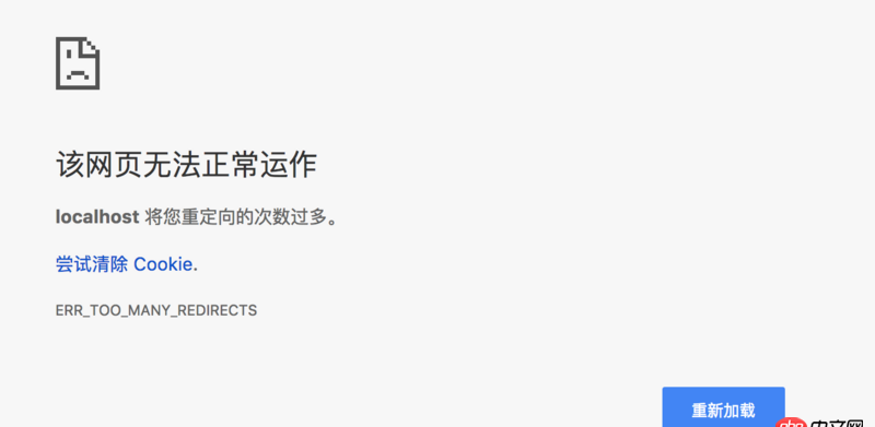 javascript - node  redirect重定向失敗