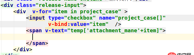 html5 - Vue綁定動態變量不可用