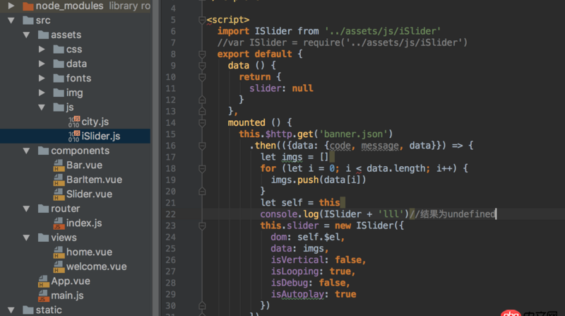 javascript -  在 vue里面用import引入js文件，結果為undefined