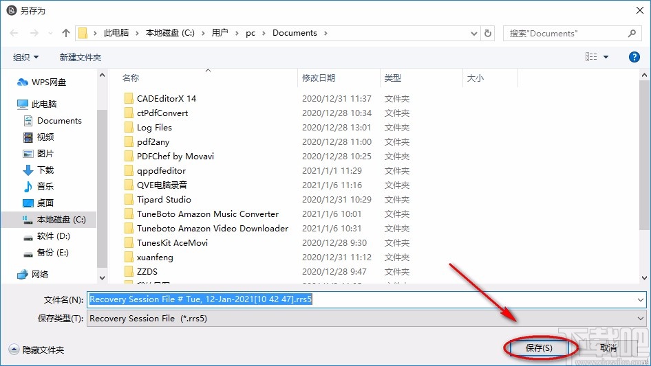 Remo Recover Windows恢復誤刪文件的方法