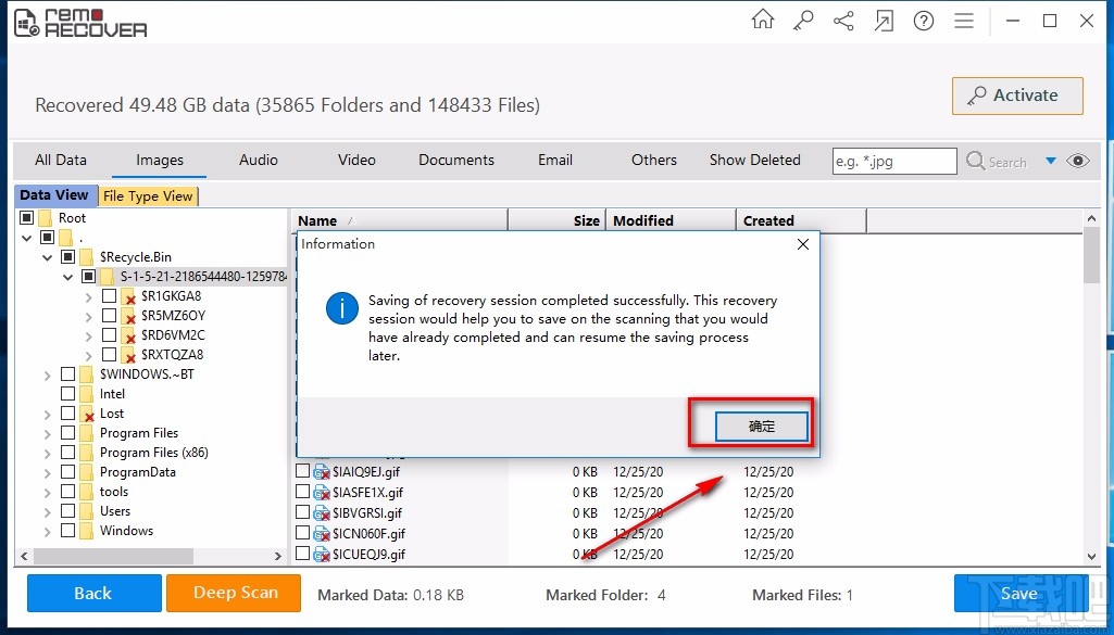 Remo Recover Windows恢復誤刪文件的方法