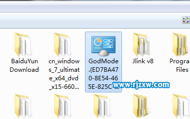 使用命令進入win7上帝模式