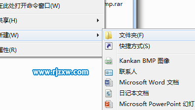 Win7操作系統(tǒng)下隱藏文件的好方法
