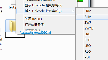 Win7操作系統(tǒng)下隱藏文件的好方法