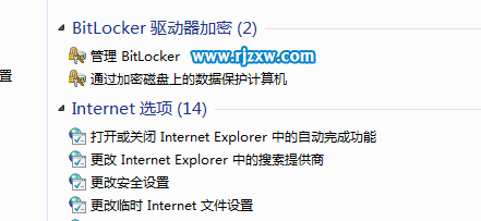 使用命令進入win7上帝模式