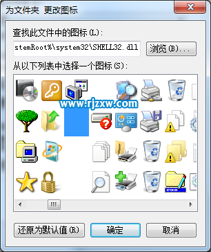 Win7操作系統(tǒng)下隱藏文件的好方法