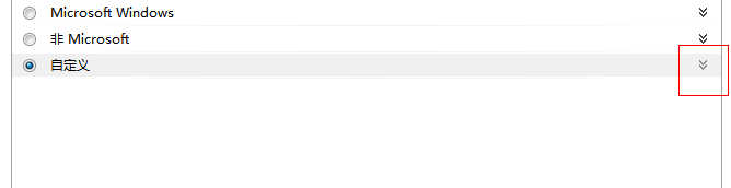如何禁止win7的ie自動彈出