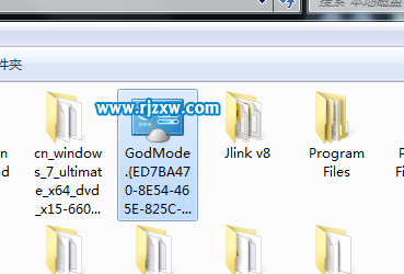 win7上帝模式管理的使用介紹