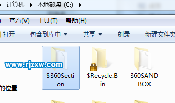 如何刪除Win7系統的$360Section文件夾