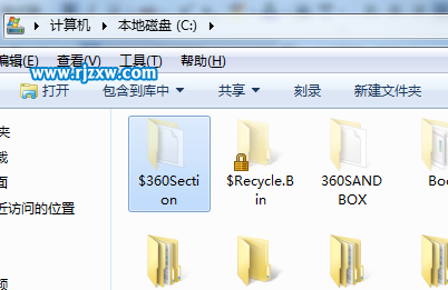 如何刪除Win7系統的$360Section文件夾