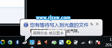 使用win7自帶工具刻錄光盤