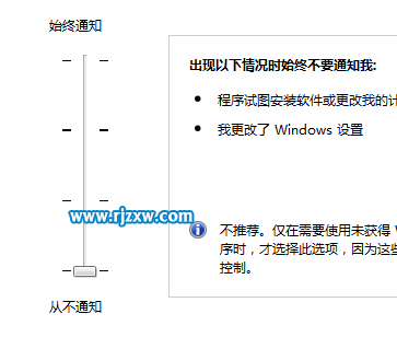win7托盤的紅旗提示如何關閉