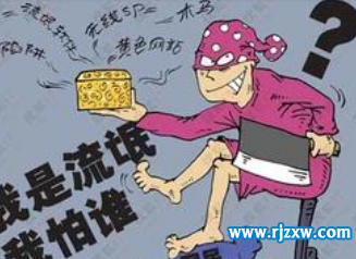 如何徹底關閉Ghost win7右下角總彈出窗口