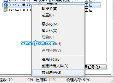 如何徹底關閉Ghost win7右下角總彈出窗口