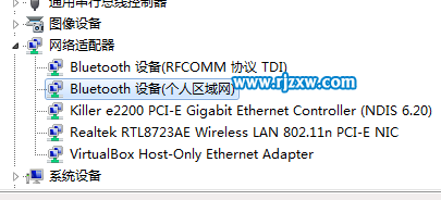 怎么用Windows7筆記本系統藍牙