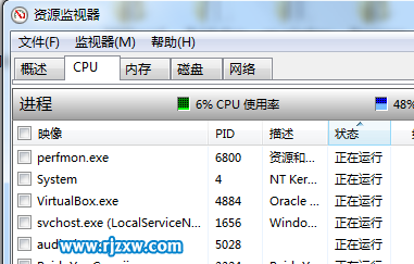 介紹win7網絡卡的原因