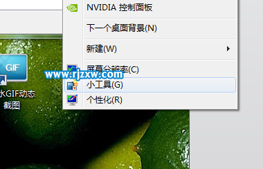 如何改變win7的開機聲音