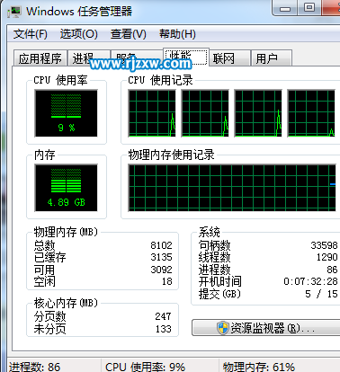 介紹win7網絡卡的原因