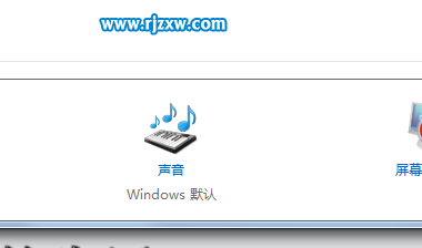 如何改變win7的開機聲音
