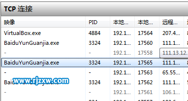 介紹win7網絡卡的原因