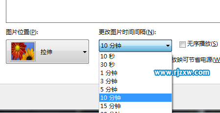 如何設(shè)置win7自動(dòng)切換壁紙時(shí)間