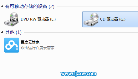 win7 iso鏡像文件掛載