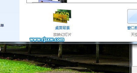 如何創建win7自定義主題