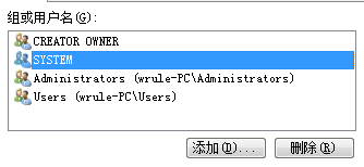 如何設定ghost win7注冊表項目權限