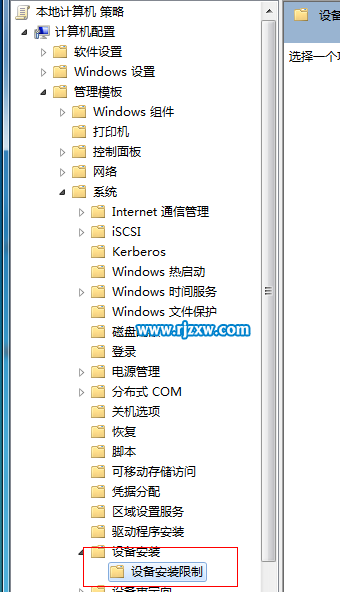 如何禁止win7之中未知u盤使用