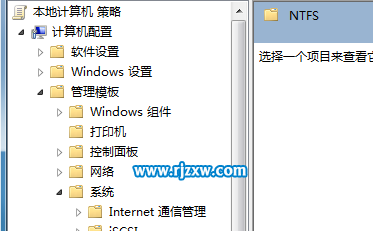 如何開啟win7和使用ntfs加密