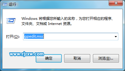 如何解決win7系統下載控制面板打不開