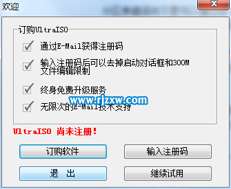 簡單修復Win7分區表錯誤105的方案