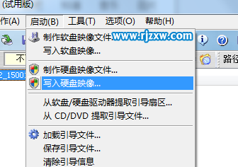 簡單修復Win7分區表錯誤105的方案