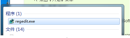 解決win7 32位系統下載扣打不開gpedit.msc的問題