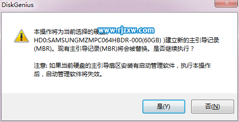 安裝win7提示missing operating system怎么辦