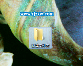 介紹win7的透明文件夾創建方法