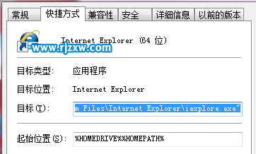 win7桌面上無法刪除的IE圖標怎么解決
