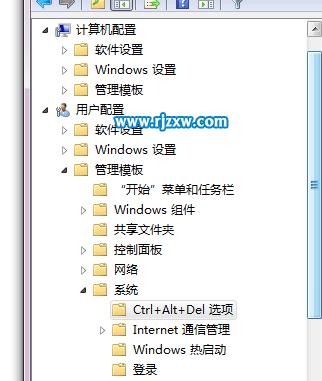如何設置win7直接打開任務管理器