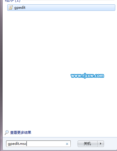 如何設置win7直接打開任務管理器