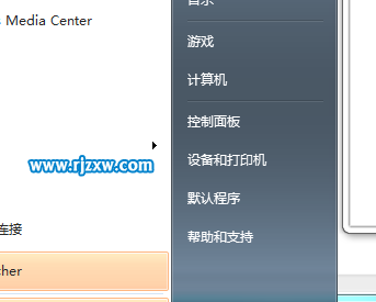 如何調節Win7筆記本屏幕亮度介紹
