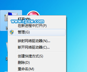如何開啟win7系統內置服務