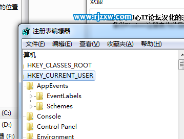 win7如何備份恢復(fù)注冊(cè)表